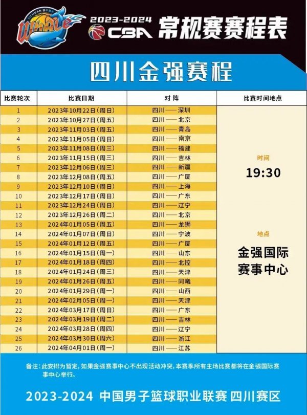 在俱乐部和