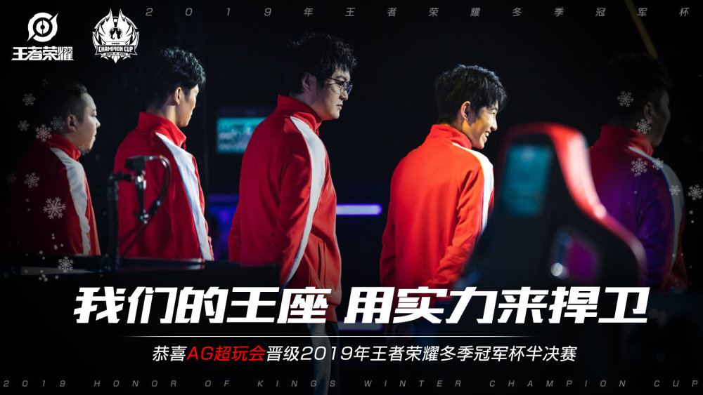三连胜不仅
