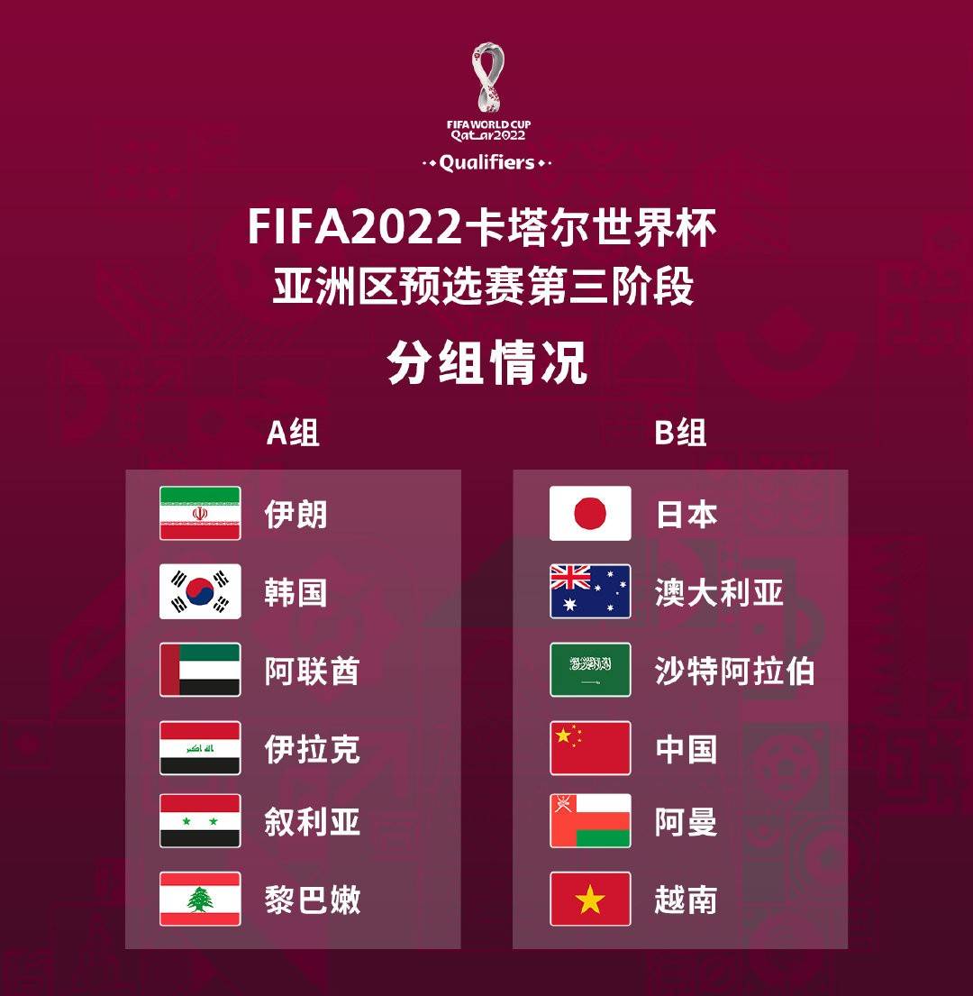 了解中国球