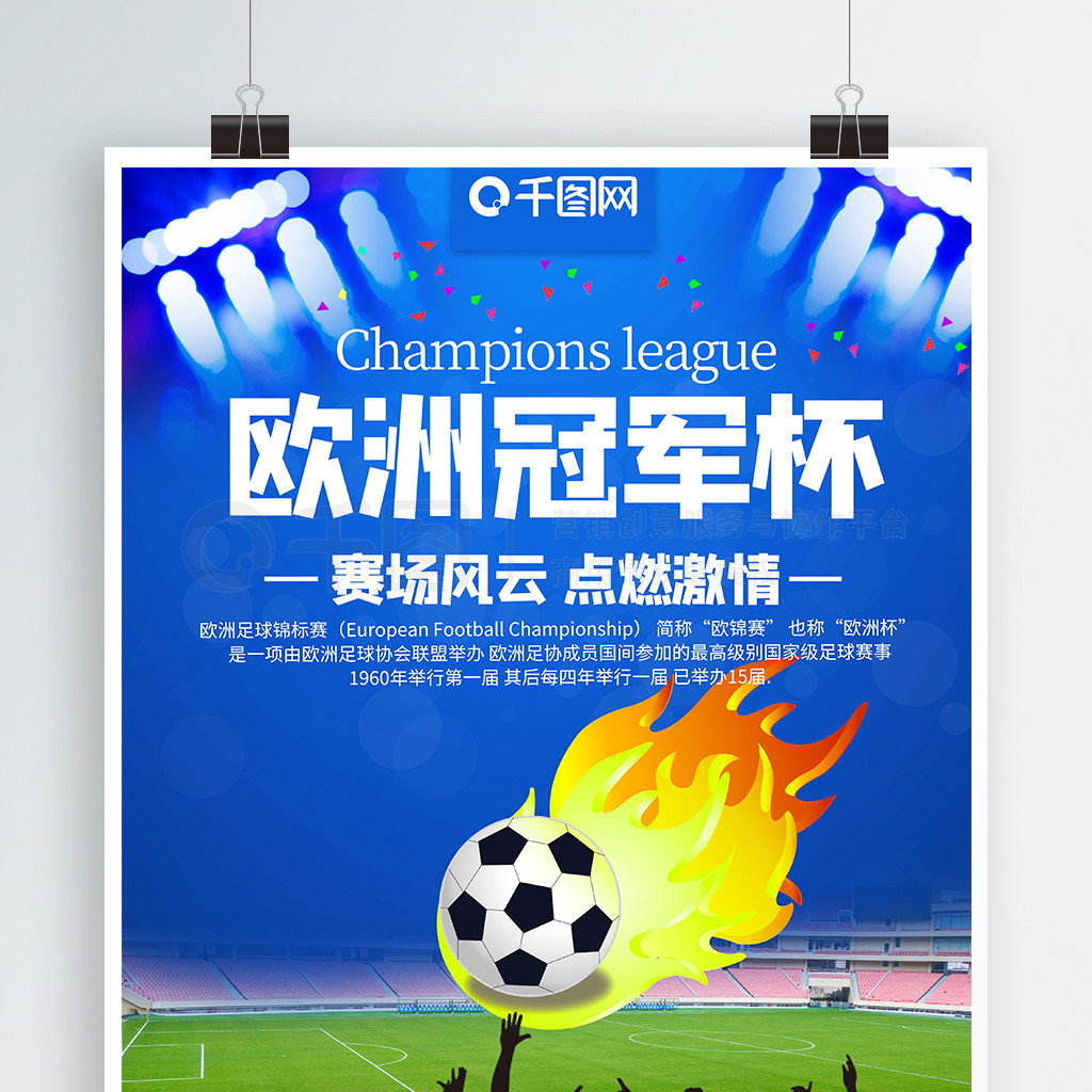 与此同时 与此同时