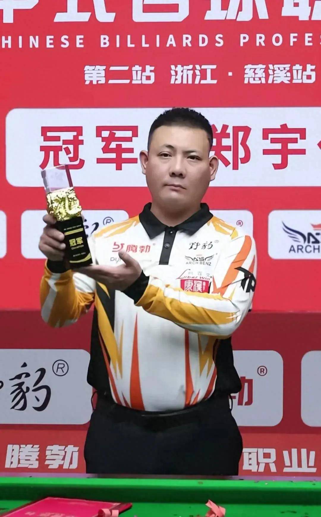 蒋振邦也提 蒋振邦也提