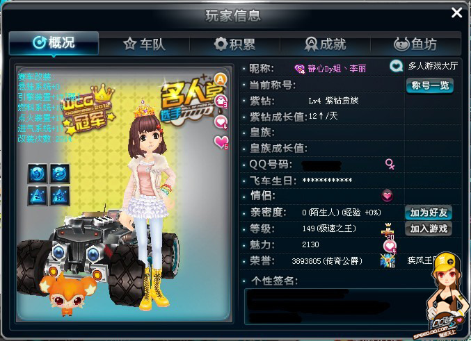 综合影响力 综合影响力