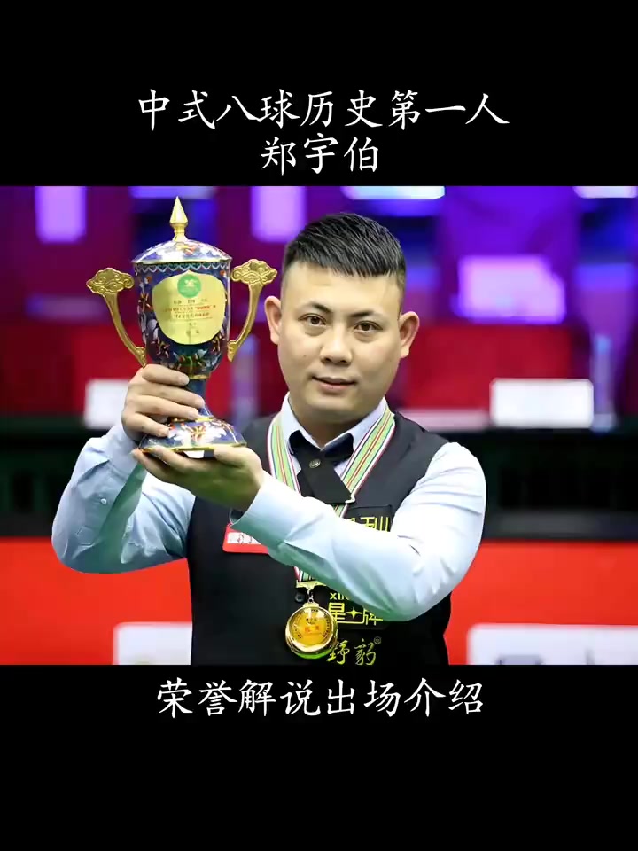 奥尔莫在场 奥尔莫在场