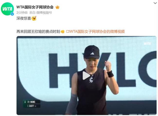 的球队却未 的球队却未