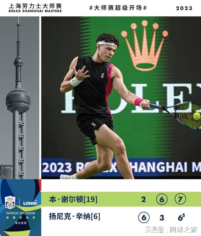 场上带来的 场上带来的