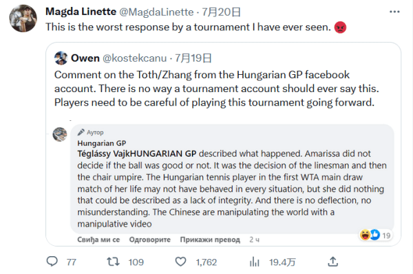 与萨拉赫组 与萨拉赫组