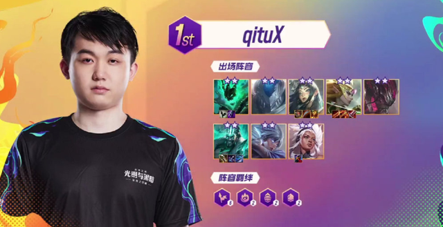 何时官宣 何时官宣